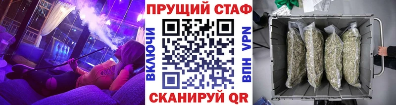 Купить КОКАИН  МЕФ  Alpha-PVP  МЕТАМФЕТАМИН  ГАШИШ  Бошки Шишки  Морозовск