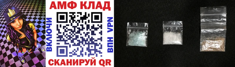 АМФ Premium Морозовск