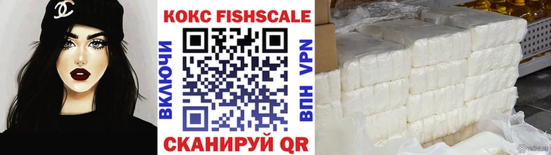 Купить закладки Морозовск Кокаин Перу