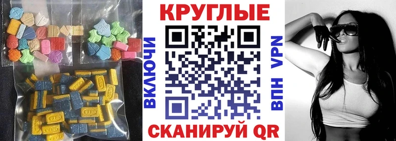 ЭКСТАЗИ DUBAI  Купить закладки  Морозовск 