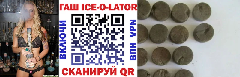 Гашиш VHQ  Купить где  Морозовск 