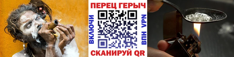 ГЕРОИН Афган  Купить где  Морозовск 