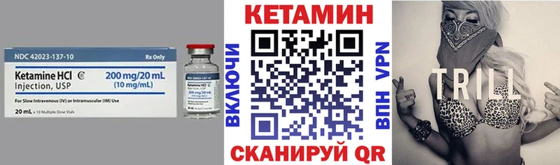 КЕТАМИН ketamine  Купить  Морозовск 