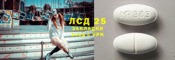 гидра Дмитров