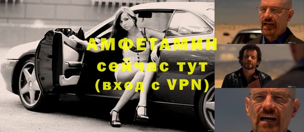 mix Гусиноозёрск