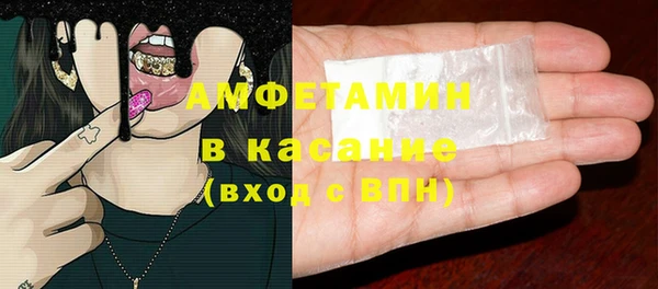 гидра Дмитров