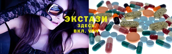 марки lsd Гусь-Хрустальный