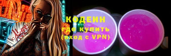 марки lsd Гусь-Хрустальный