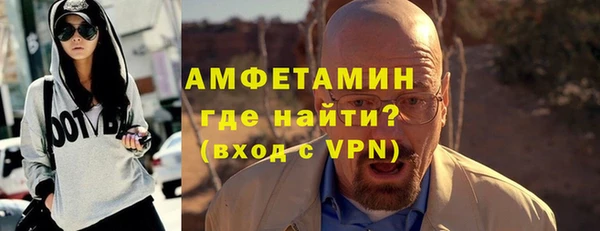 mix Гусиноозёрск