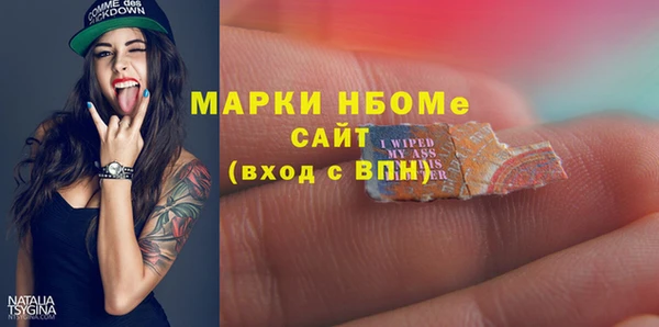 mix Гусиноозёрск