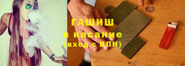 mix Гусиноозёрск
