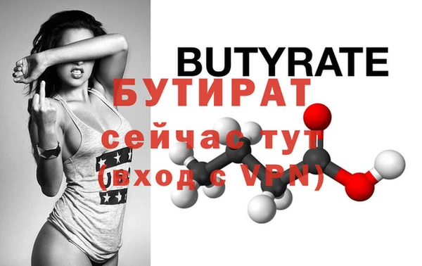 а пвп мука Дмитриев