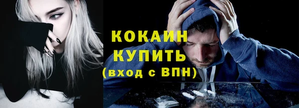 mix Гусиноозёрск
