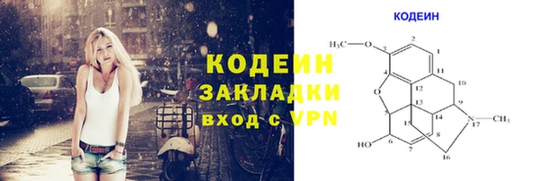 mix Гусиноозёрск
