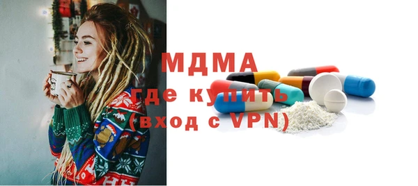 mix Гусиноозёрск