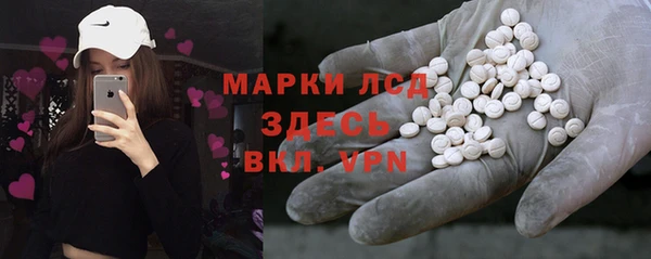 марки lsd Гусь-Хрустальный