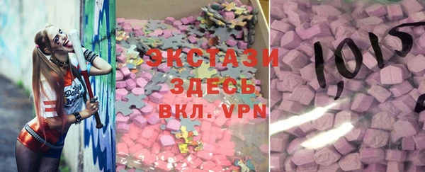 гидра Дмитров