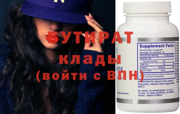 mix Гусиноозёрск