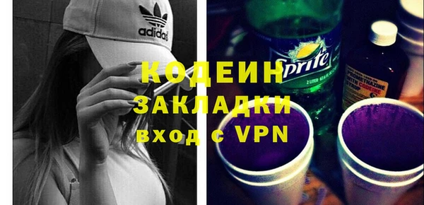 гидра Дмитров