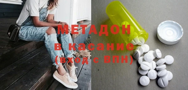 mix Гусиноозёрск