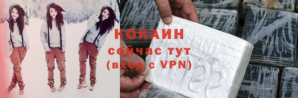 mix Гусиноозёрск