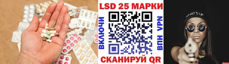 ЛСД экстази ecstasy Морозовск