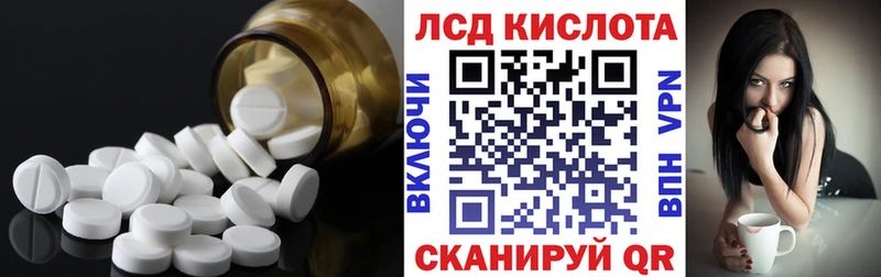 Купить где  Морозовск  Лсд 25 экстази ecstasy 