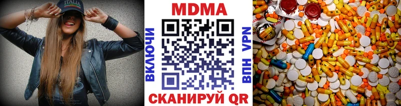 МДМА VHQ  Купить  Морозовск 