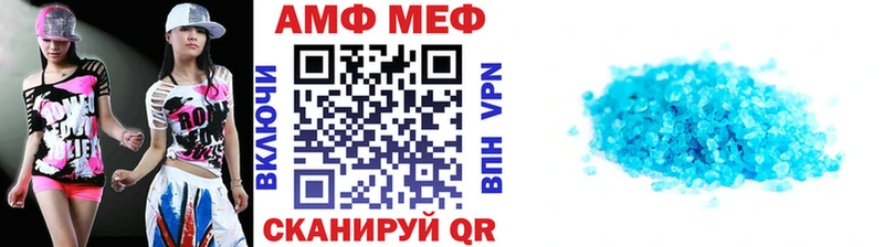МЕТАМФЕТАМИН Декстрометамфетамин 99.9%  Купить где  Морозовск 