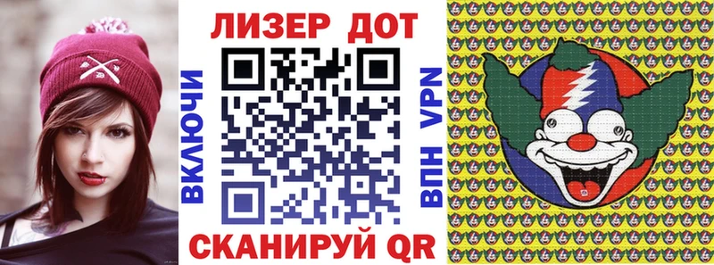 Купить где  Морозовск  Марки N-bome 1,8мг 