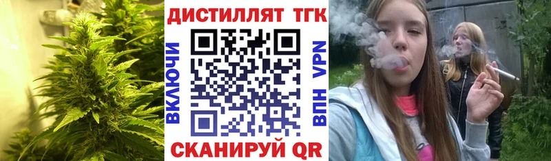 ТГК THC oil Морозовск